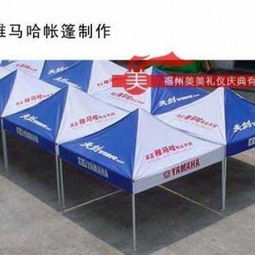 福建专业礼仪服务 福州专业礼仪服务 福州礼仪服务2供应商 福州美美气模帐篷厂34254